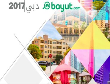 تقرير عقارات سوق دبي 2017