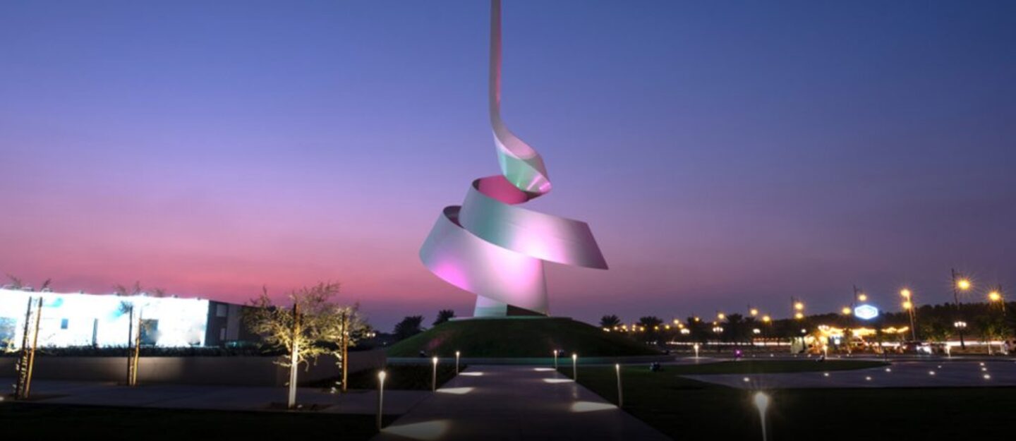 مطار الشارقة