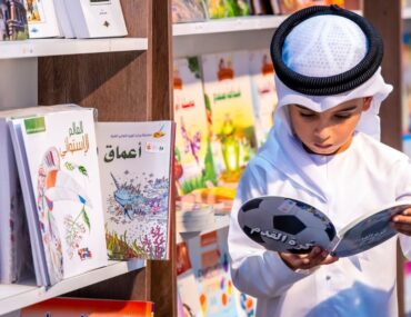 Sharjah Children’s Reading Festival UAE