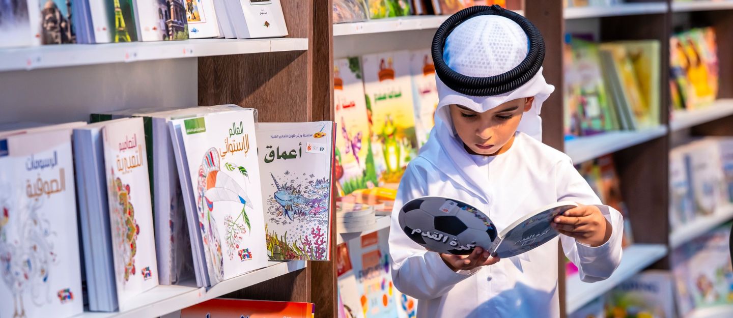 Sharjah Children’s Reading Festival UAE