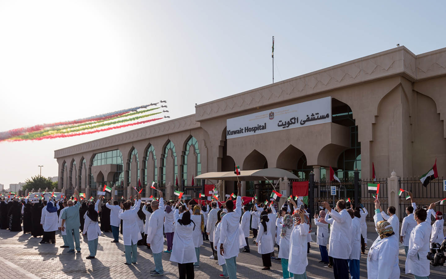 مستشفى الكويت الشارقة