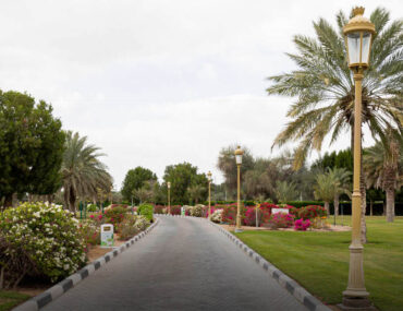 Sharjah national Park review