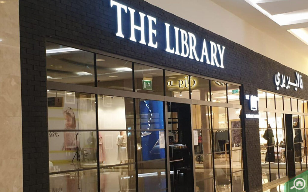 مقاهي نيشن تاورز مول