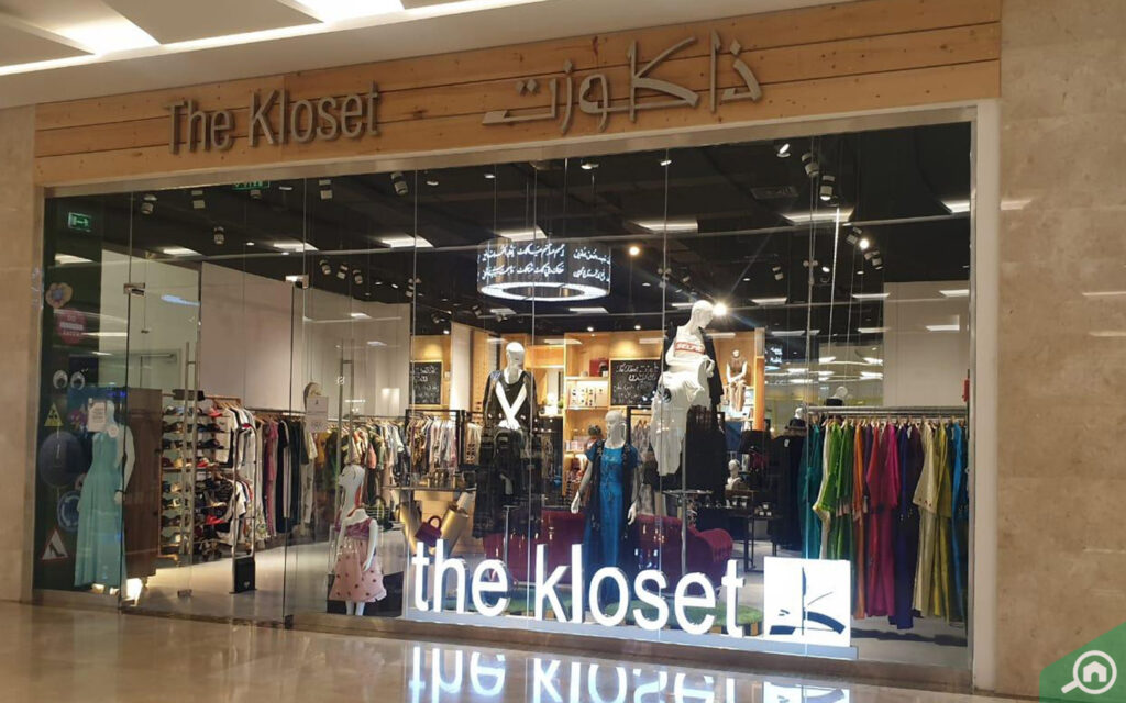 محلات نيشن تاورز مول