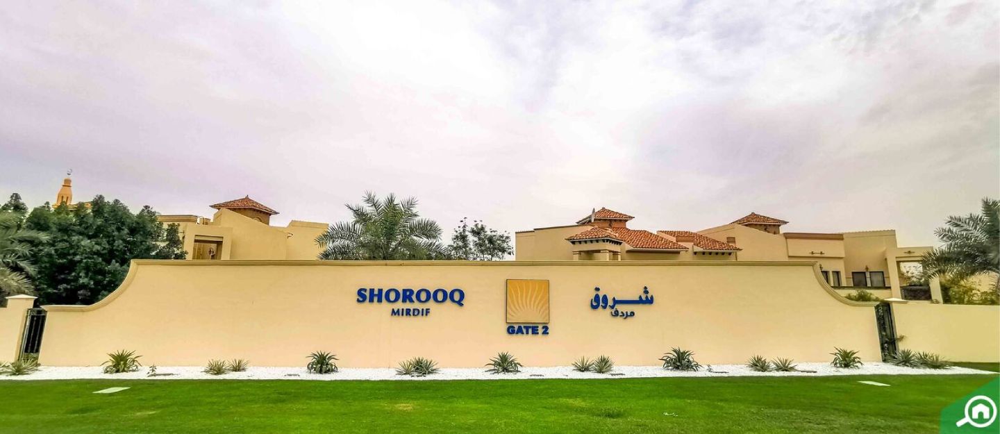 السكن في شروق المردف