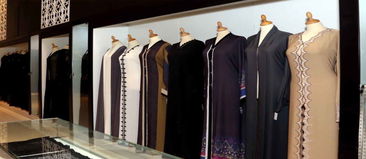 محل عبايات