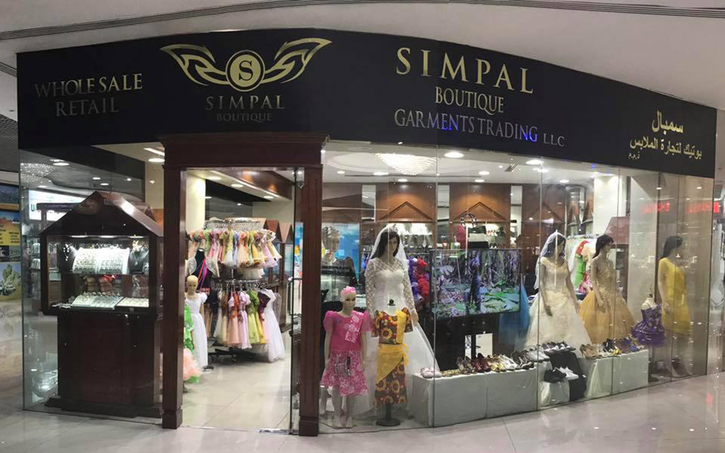 Best Filipino Supermarkets in Dubai Al Attar, Aim Fresh & More MyBayut