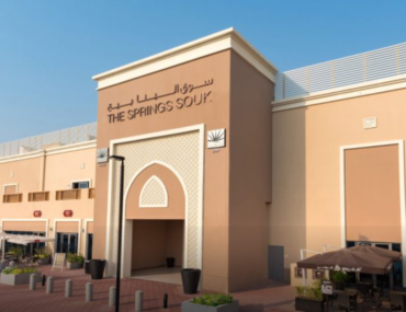 سوق الينابيع