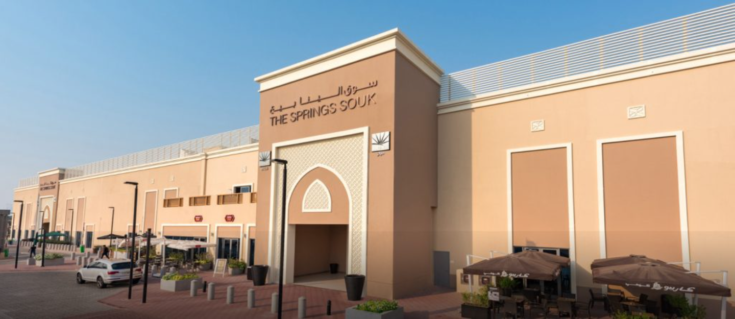 سوق الينابيع