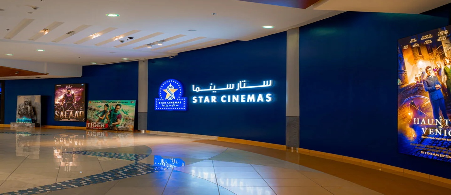 تقاعد سينما ستار في الوحدة مول