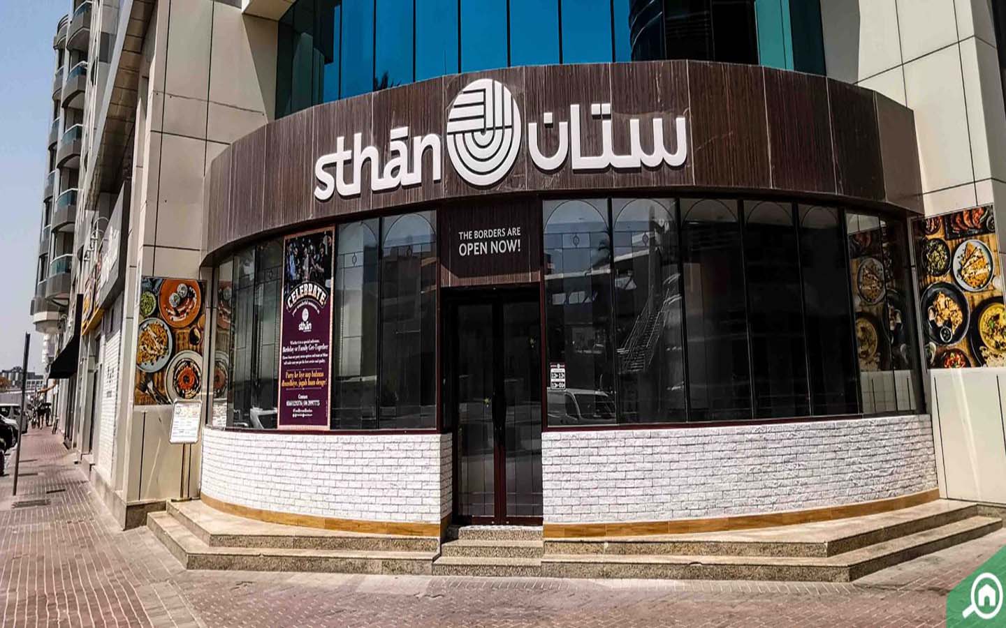 مطعم ستان من الخارج