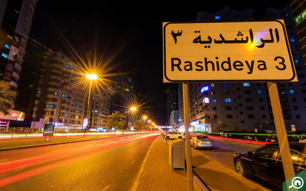 street view of Al Rashidiya