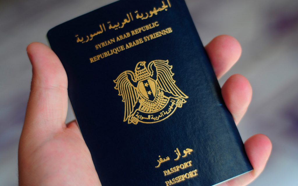 غلاف الجواز السوري