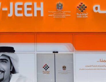 Tawjeeh Centres UAE
