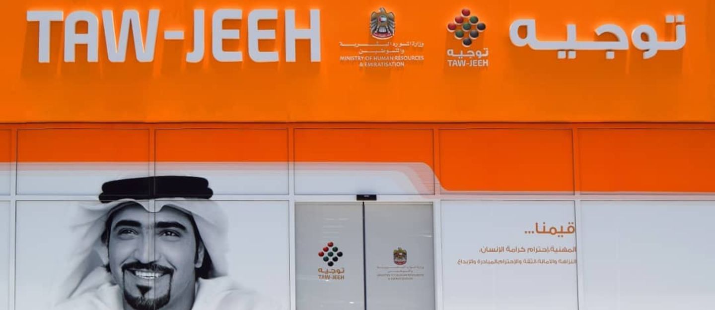 Tawjeeh Centres UAE