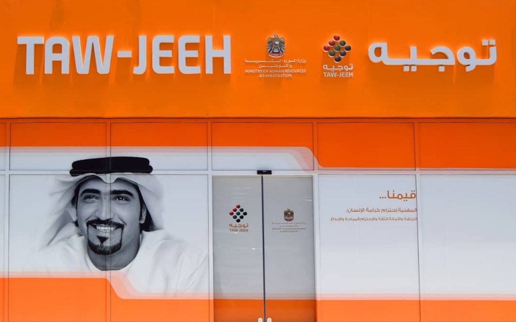 TAWJEEH CENTRES IN THE UAE TRAINING LOCATIONS MORE visual data 4