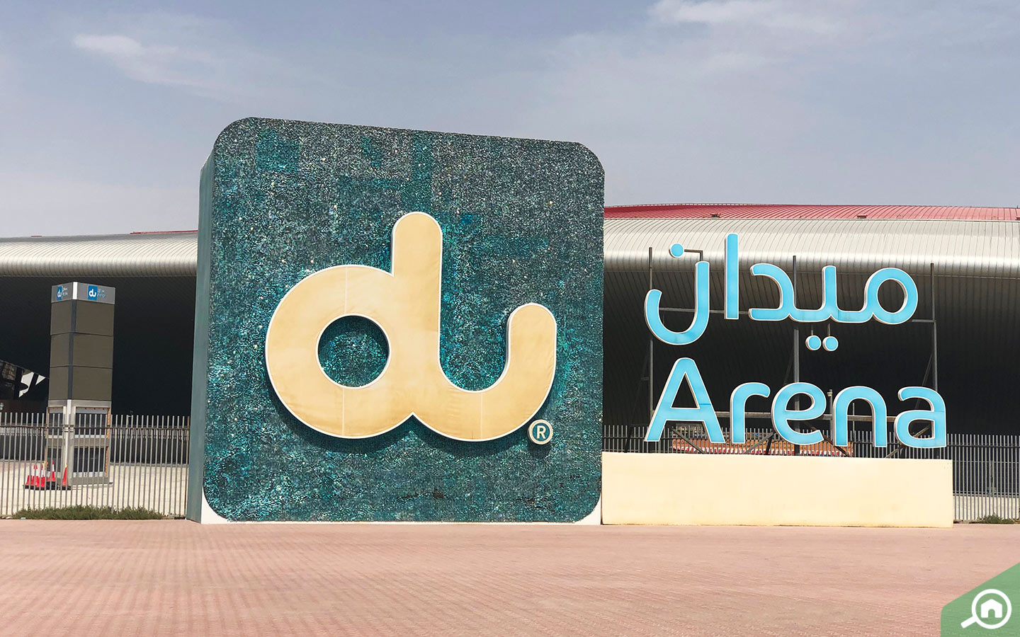 مبنى ميدان دو
