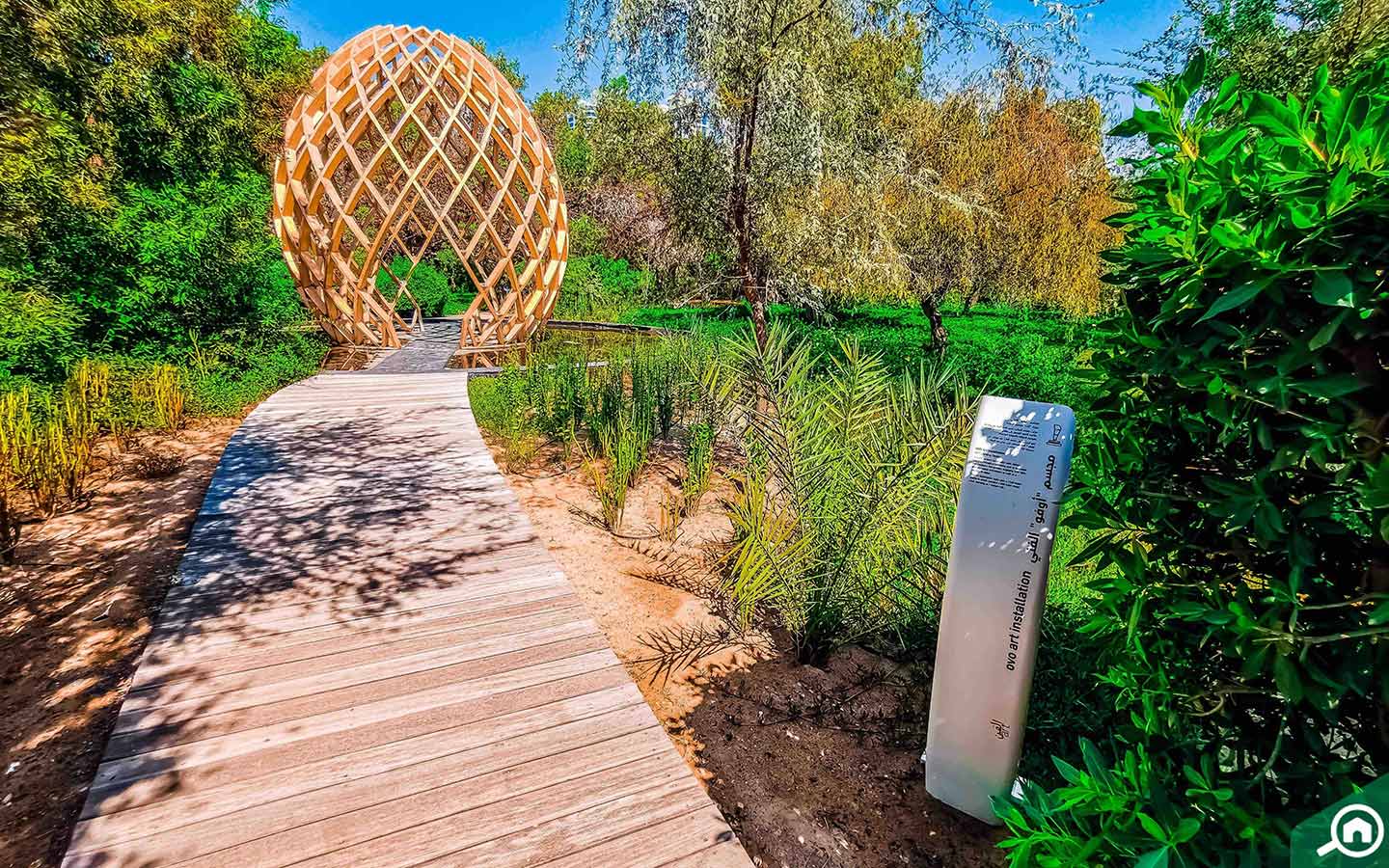 حديقة وممشى في جزيرة النور