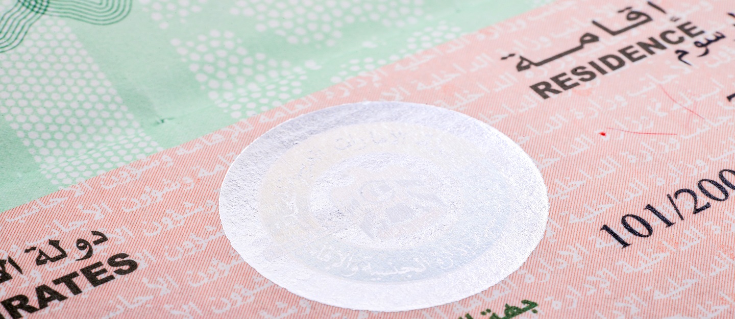 الإقامات في الإمارات