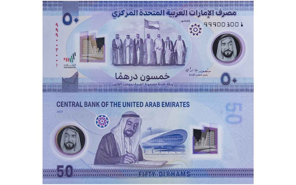 Dubai Currency Logo Dubai Currency United Arab Emirates Dirham