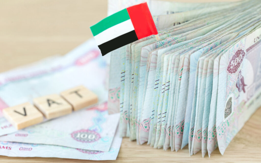 نقود إماراتية