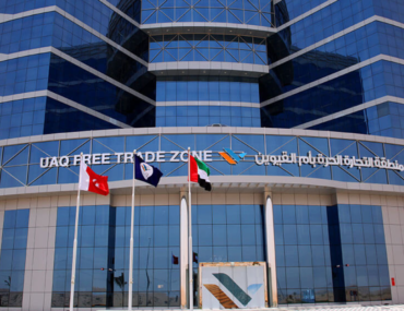 المنطقة الحرة في أم القيوين