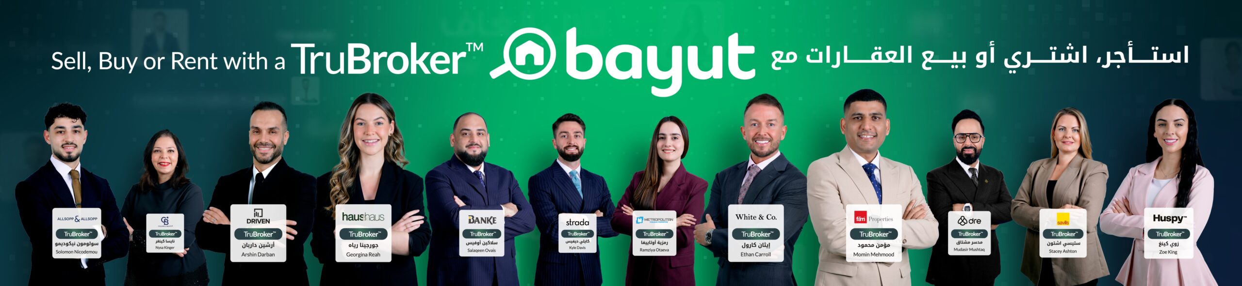 Trubroker billboard umm suqeim