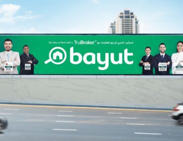 Umm Suqeim Billboard 2026