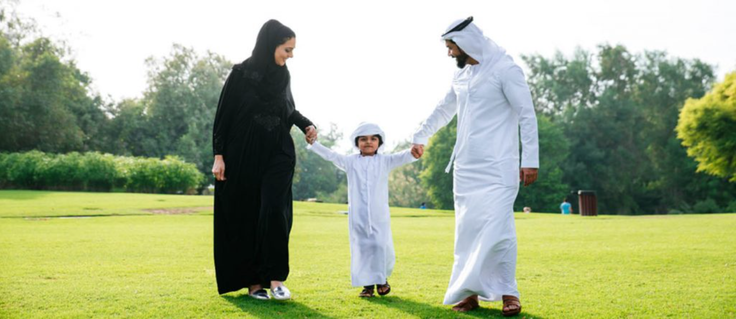 عائلة في حديقة
