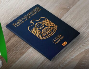 جواز السفر الإماراتي