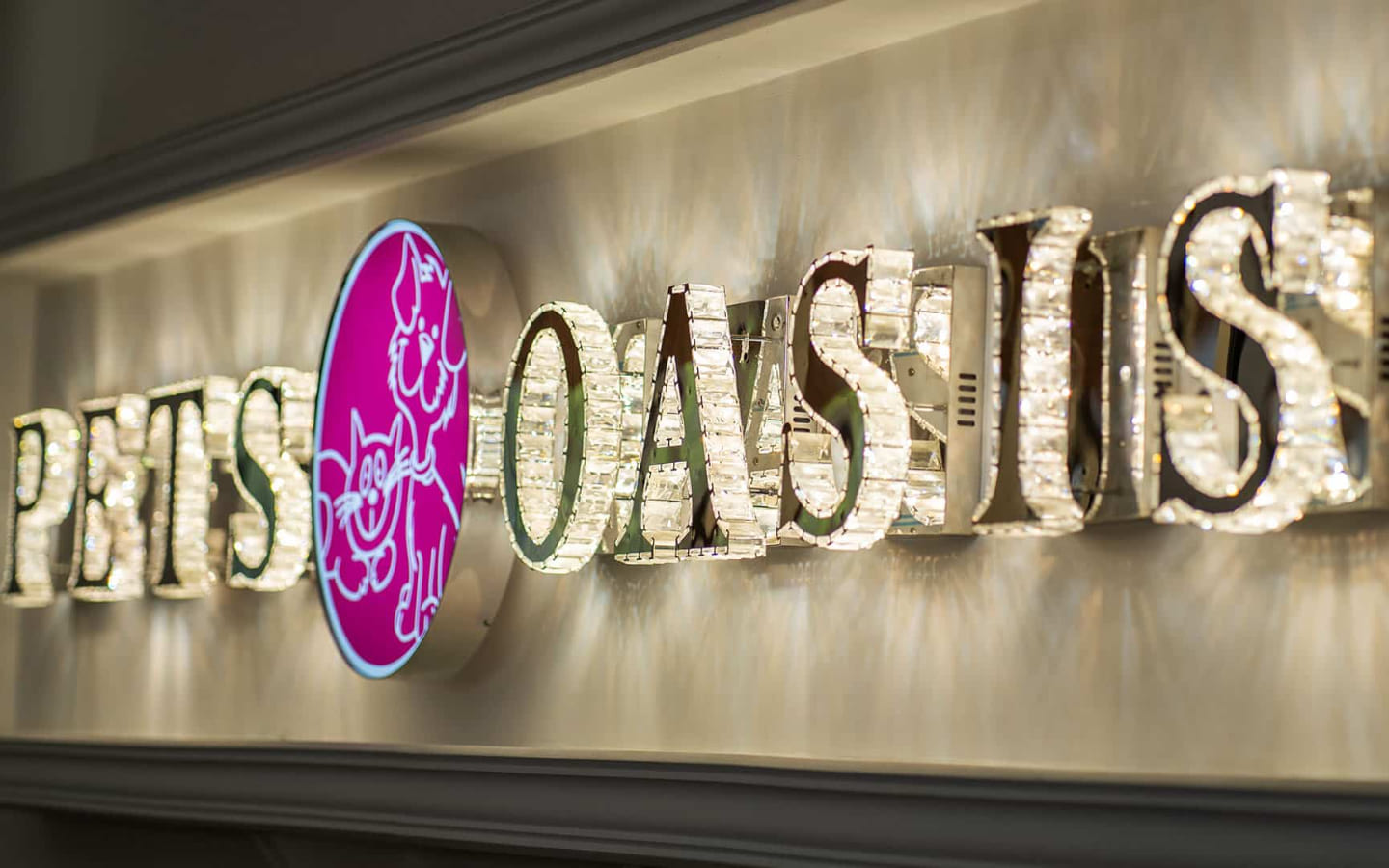 لافتة عيادة واحة الحيوانات