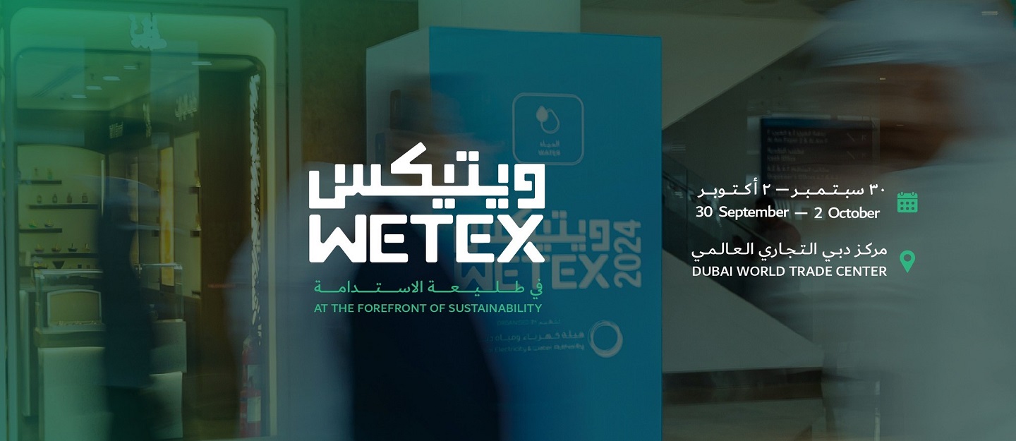 معرض ويتكس دبي