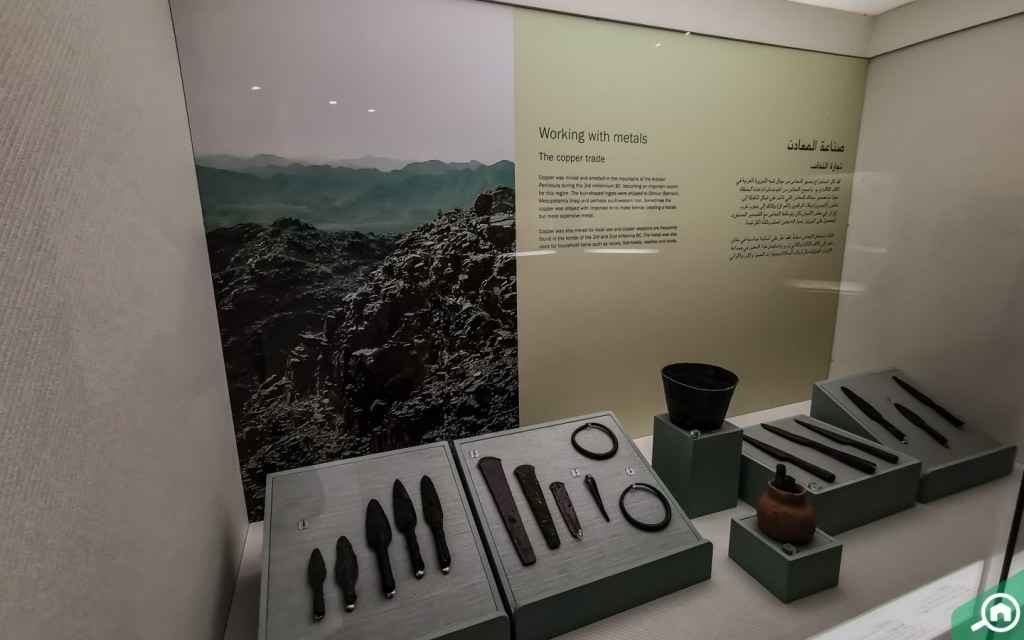 Metal working display in Sharjah Archaeological Museum
