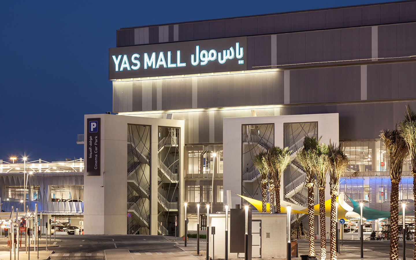 Yas Mall in Abu Dhabi