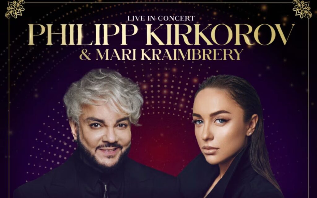 An Evening with Philipp Kirkorov and Mari Kraimbrery