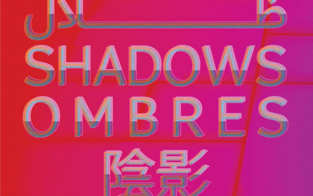 a list of abu dhabi events happening in october of 2025