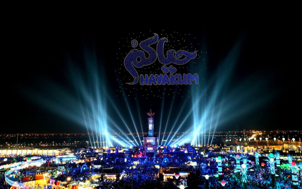 SZF is one of the popular abu dhabi upcoming events