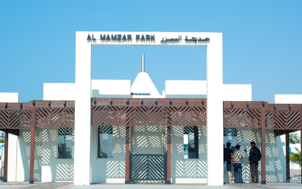Entryway to Al Mamzar park