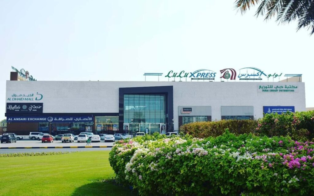 مبنى الذيد مول