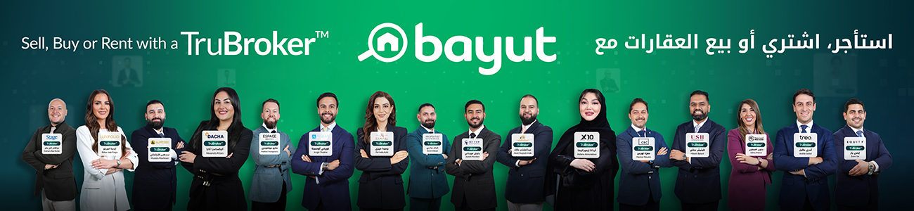 Trubroker billboard downtown dubai feb 2026