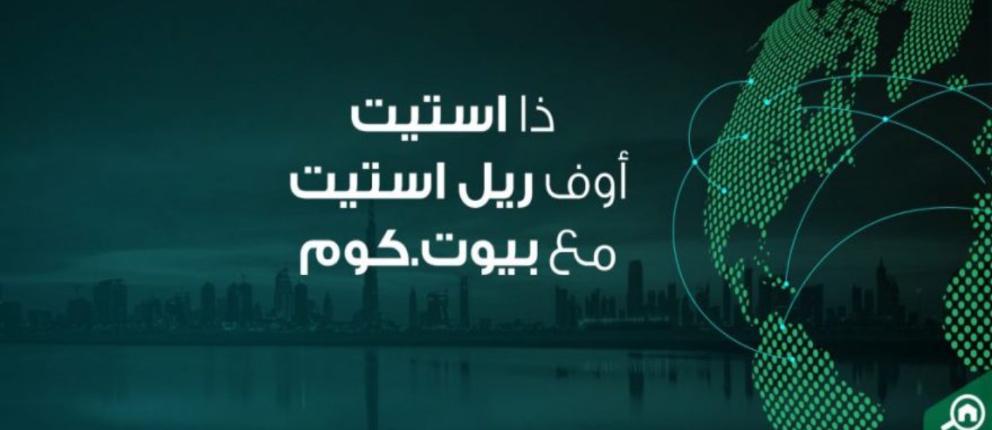 ذا استيت أوف ريل استيت