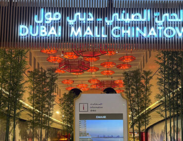 Dubai Mall Chinatown