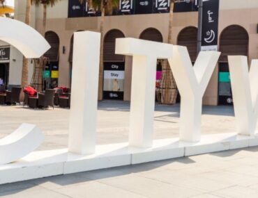 اماكن ترفيهية في سيتي ووك