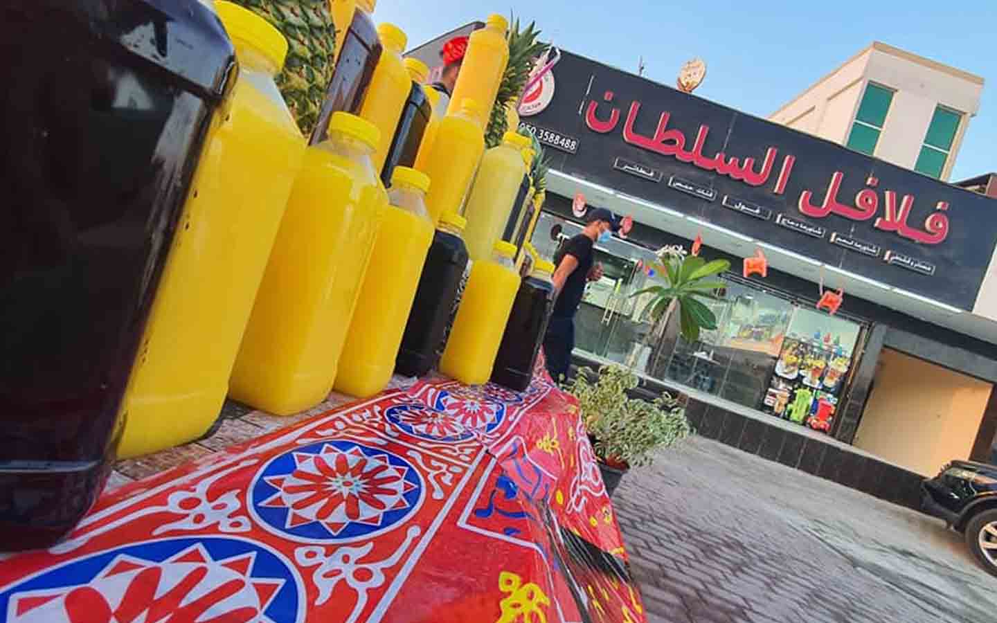 مطعم فلافل السلطان