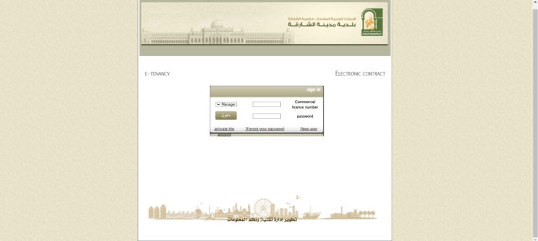 Tenancy Municipality How to Apply for Tenancy Contract Renewal in Sharjah - MyBayut
