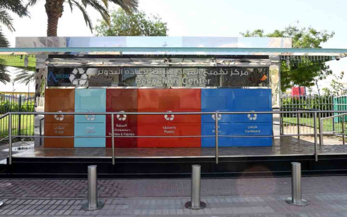 All About Karama Park In Dubai Location Timings More MyBayut all-about-karama-park-in-dubai-location-timings-more-mybayut