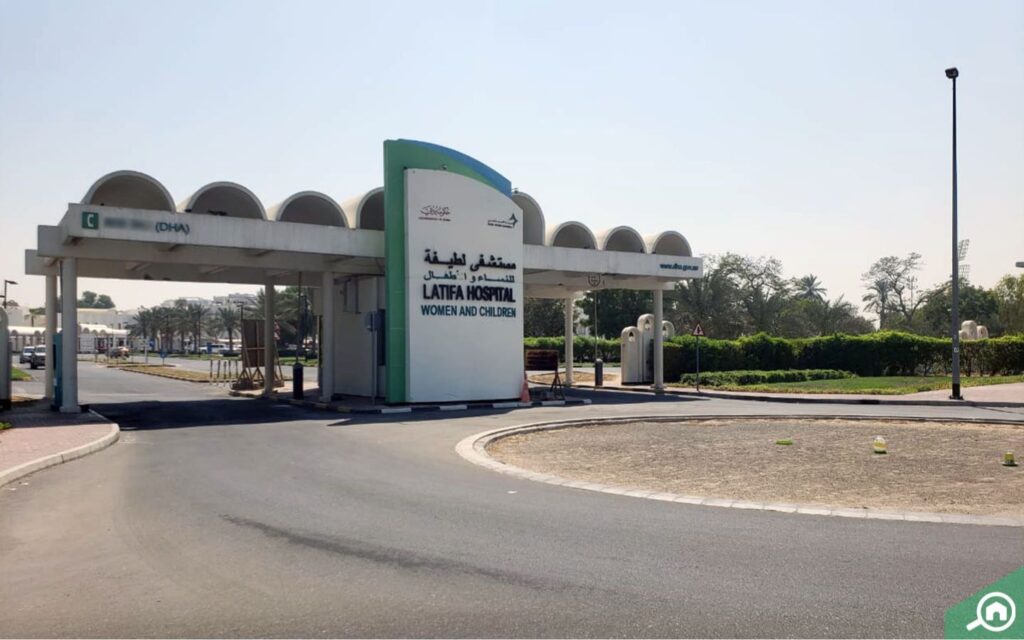 Latifa Hospital in Al Jaddaf