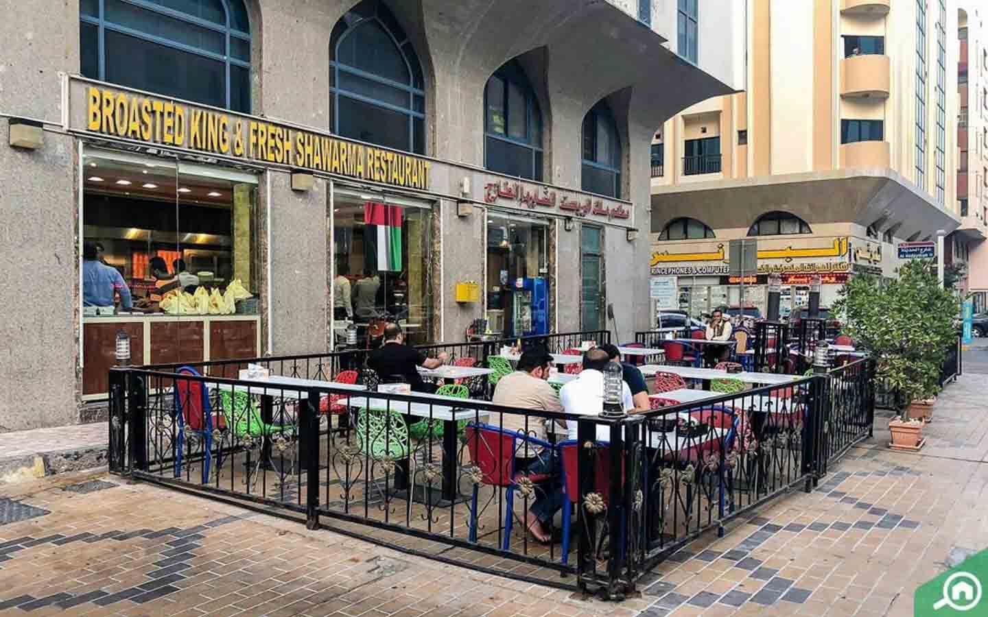 مطعم في الخالدية