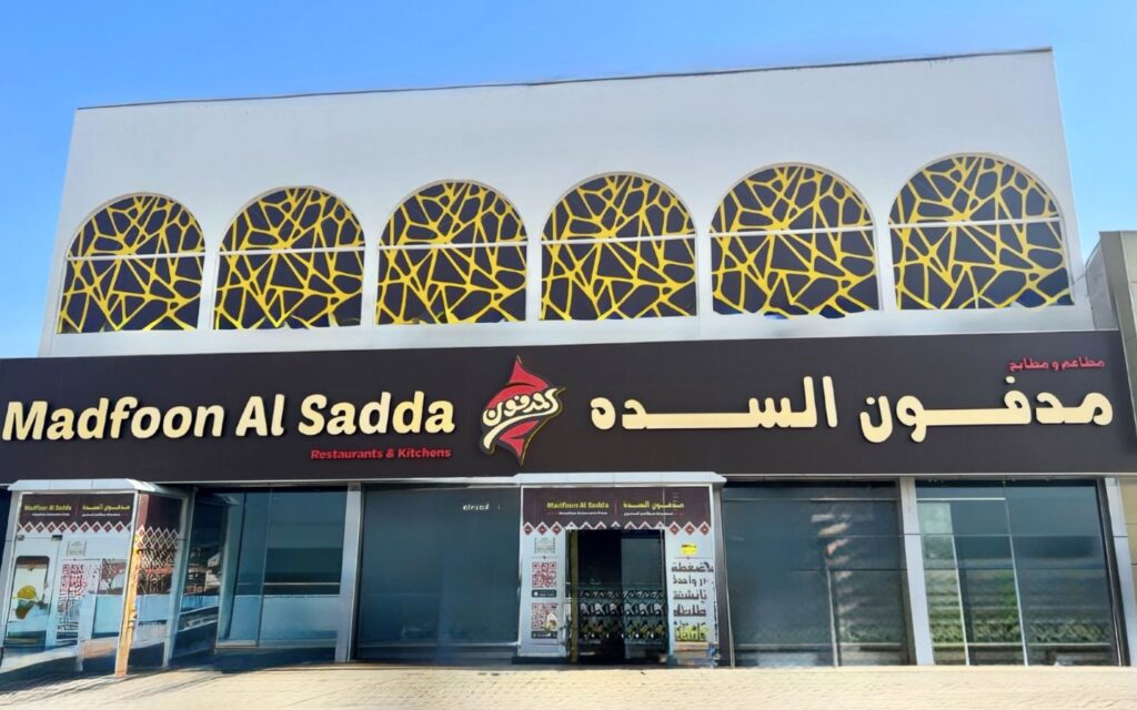 outside view of Madfoon Al Sadda restaurant in RAK