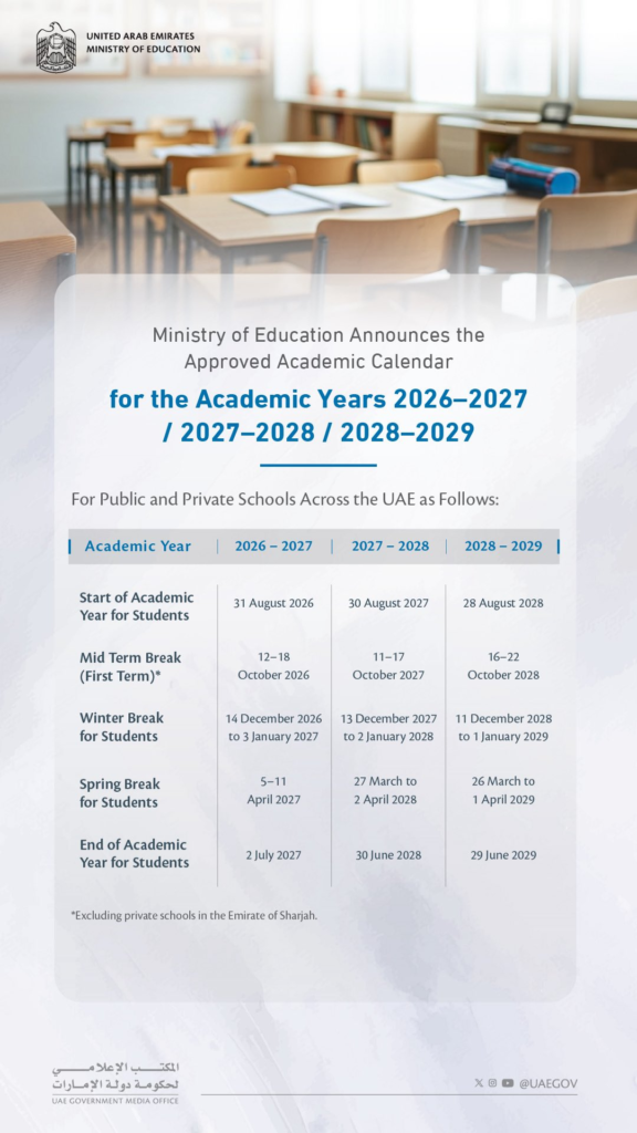 new UAE academic calendar MOE 